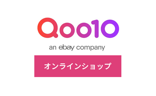 ネットショップへ